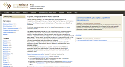 Desktop Screenshot of press-release.com.ua
